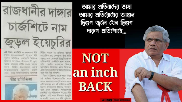 Yechury names in Delhi riots chargesheet CPIM protest by Mahua Maitra TMC MP