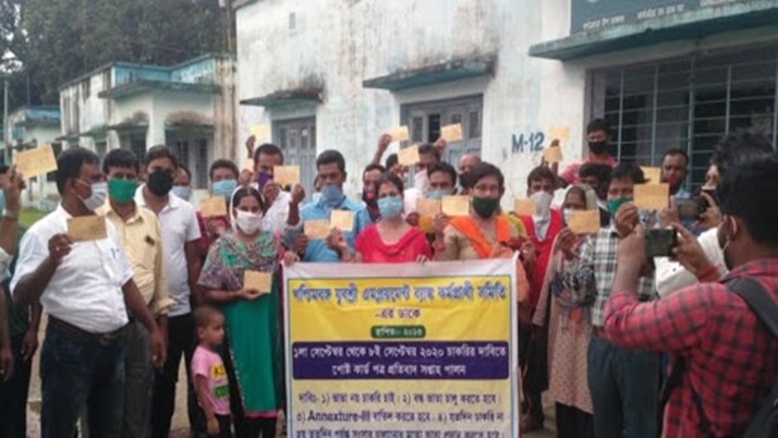 Youths protest in Burdwan demanding jobs, not allowances