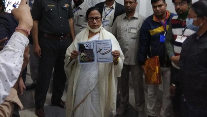 Kalpataru Mamata on the last day of the assembly 2021