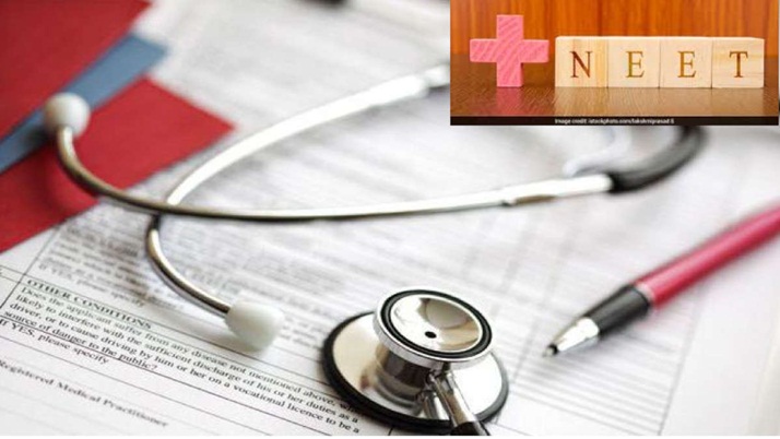 Medical graduation NEET  exam canceled in the Corona wake