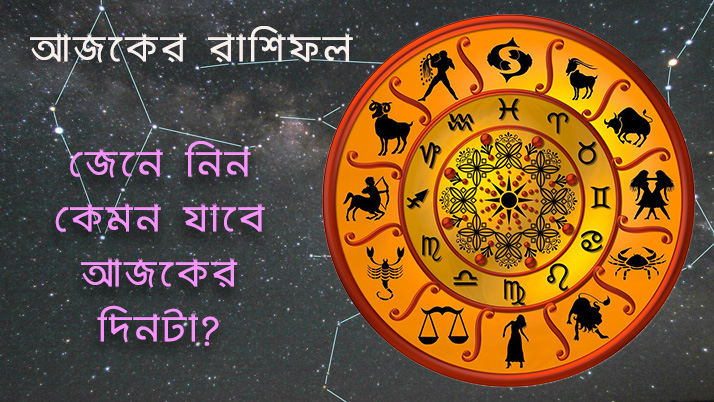 Today's horoscope: Taurus income growth, depressed Scorpio