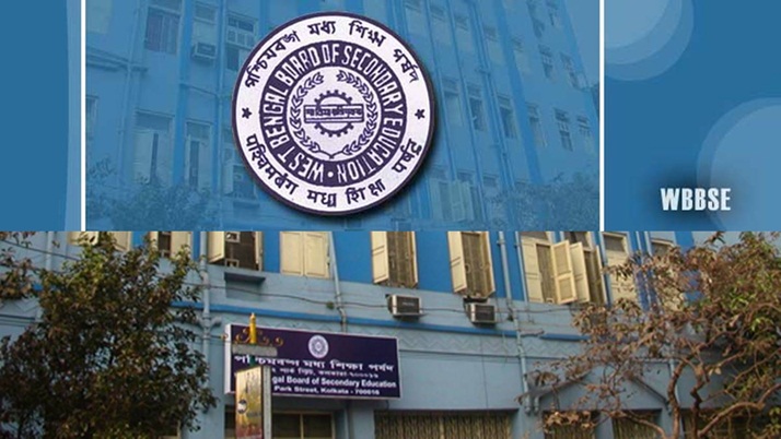 Examination: The board announced the evaluation system of secondary and higher secondary