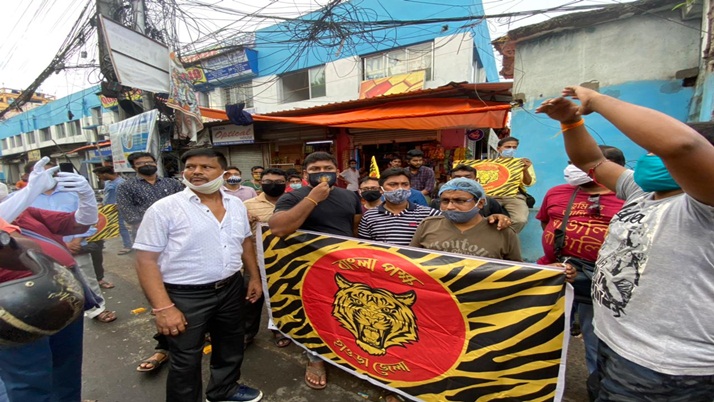 Demonstration program of 'Bangla Party' in protest of 'Conspiracy to divide Bengal'