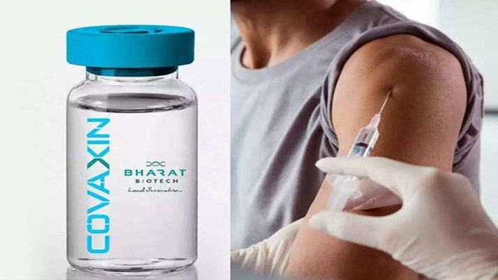 Vaccine: Success in final trial, covacin able to prevent delta species!