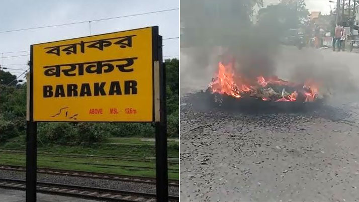 Battlefield  barakar in the death of a young man in police custody