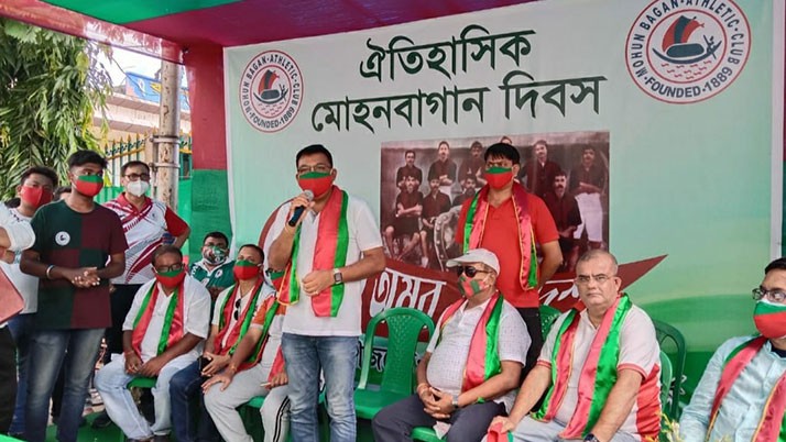 Mohun Bagan Day is celebrated in an unpretentious manner due to the Corona pandemic