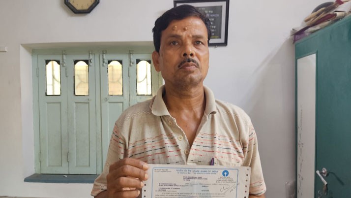 Fixed Deposit Money of State Bank, Missing Unbeknownst to Customer, Adult at Police