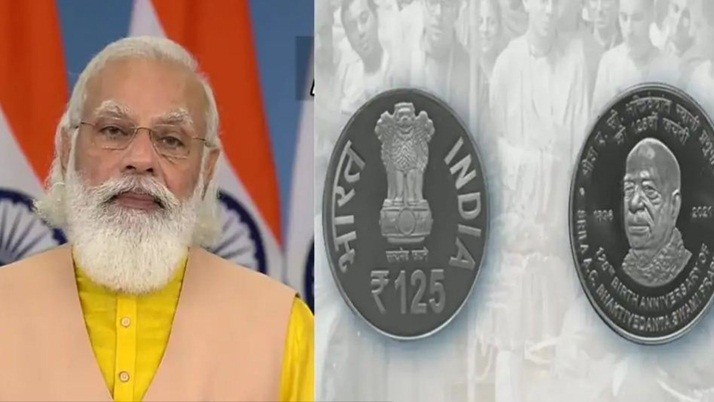 ISKCON Coin: Modi releases 125 taka commemorative coin