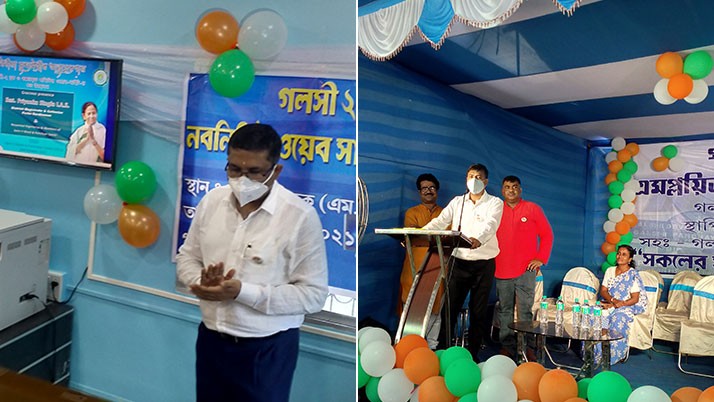 152nd Gandhi Jayanti Commemoration of Galsi-2 Block and Panchayat Samiti of East Burdwan District