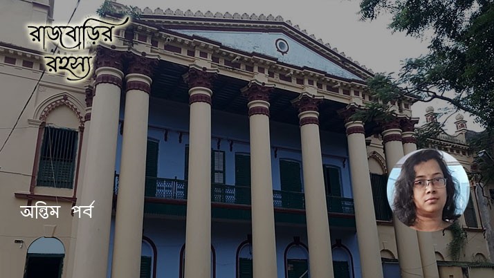 The mystery of the palace serial story last edition