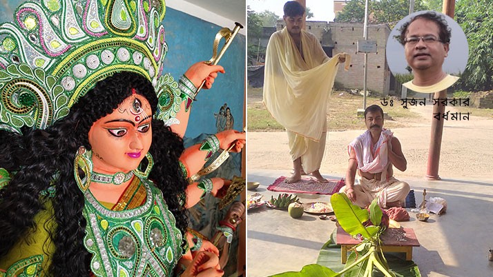 durga puja has been started