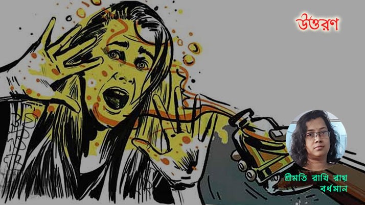 Uttaran Bengali short story of a acid burn women