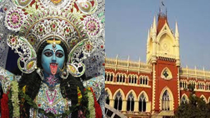 High Court: What are the new directions given by the High Court in Kali-Darshan?