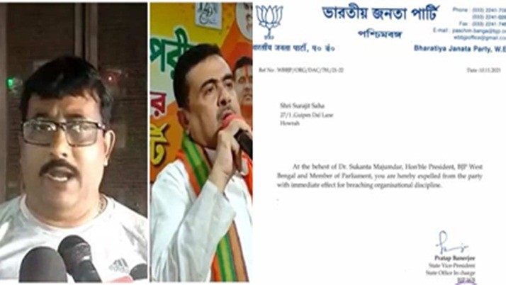 BJP-Suspend: BJP president of Howrah Sadar expelled for calling Shuvendu a 'thief'