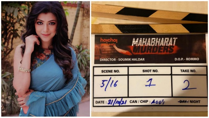 Known face of mega Riyaa Ganguly started her journey in web series