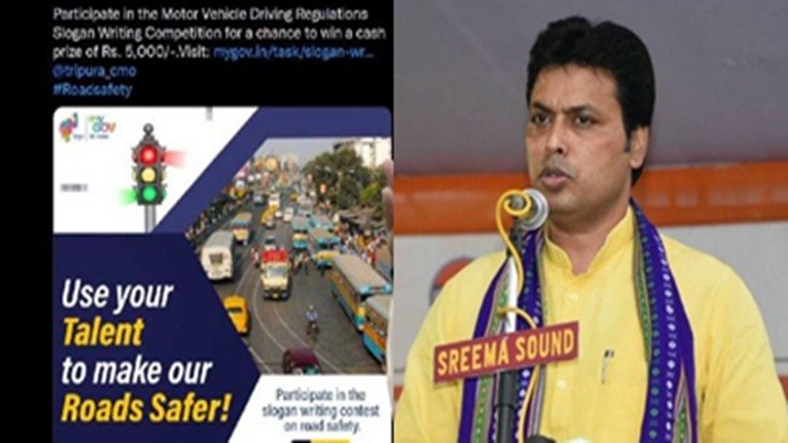 Poster Controversy: Allegations of 'theft' of Sealdah flyover photo against Tripura government