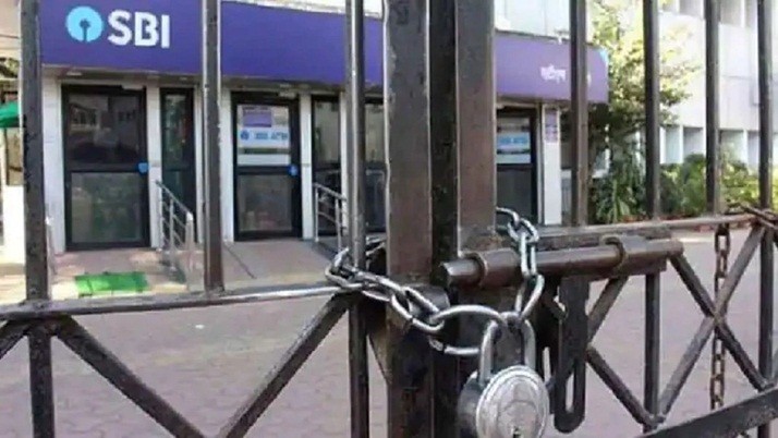 Bank Strike: All banks are closed for two consecutive days at the end of the year, services may be disrupted