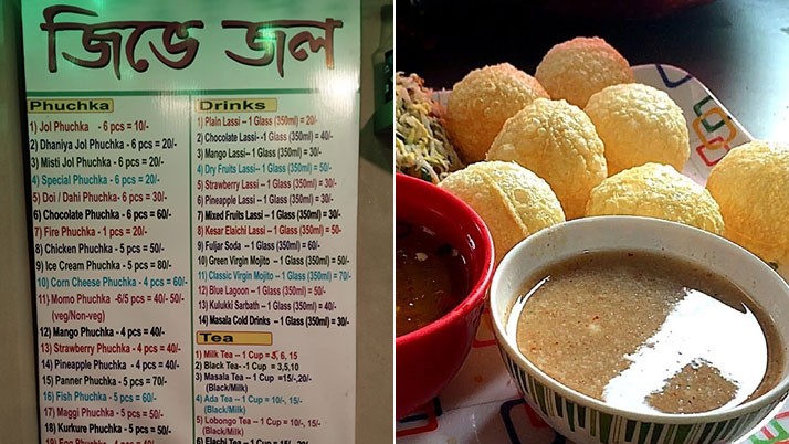 Butterscotch ice cream instead of tamarind water in one bite, different flavors fuchka