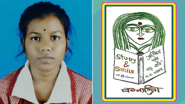 Student deprived of Kanyashree allowance for submitting 'fabricated' report