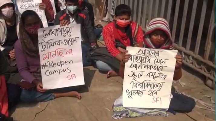 SFI iconic open air classroom on Burdwan University campus demanding opening of school and college