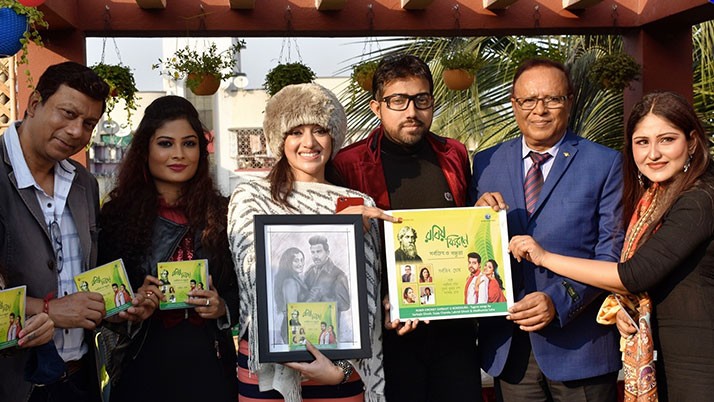music album released rabir kirane sarbojit o bandhura