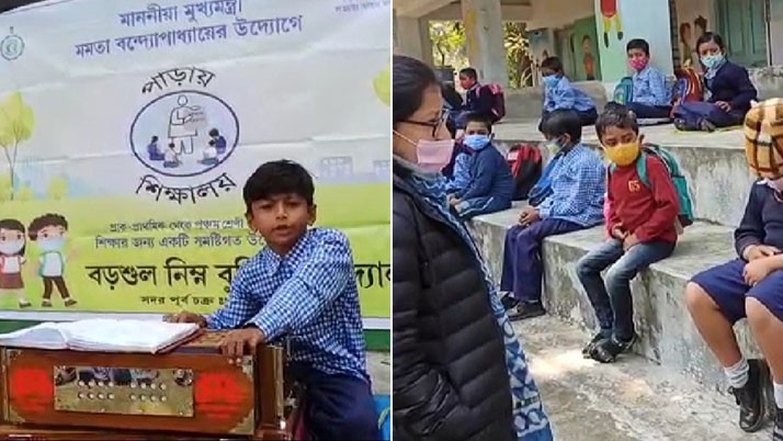 The class four students of Bardhaman are enjoying on the premises of 'Paraya Shikshalay'