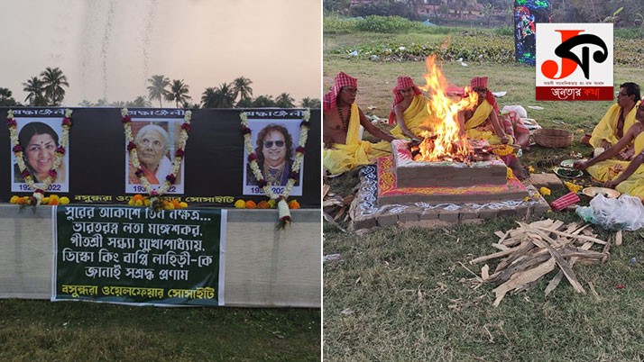 Homage Yajna-Prayer in memory of Lata, Sandhya and Bappi who disappeared in Surlok