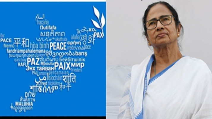 Greetings from the Chief Minister on the International Mother Language Day