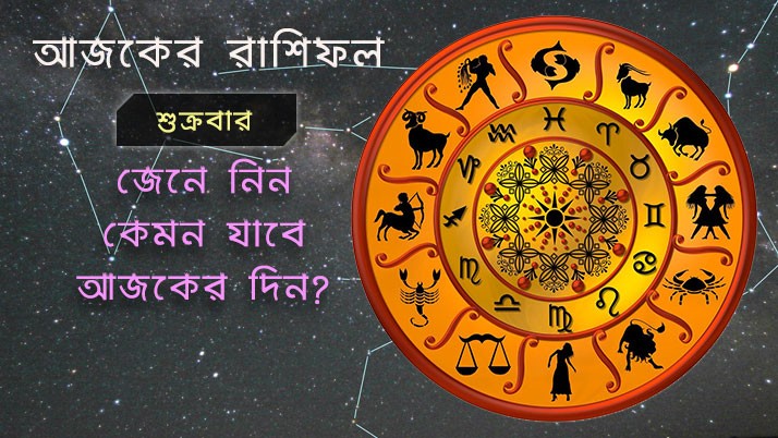 Horoscope: Cancer dissent, Sagittarius new venture