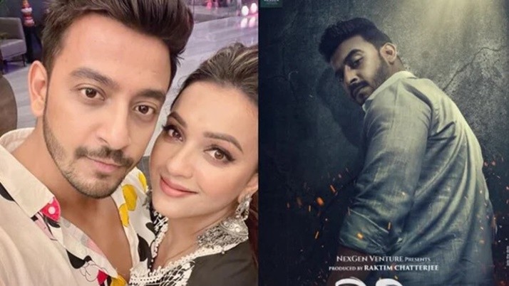 Bony-Koushani will be featured in a new movie