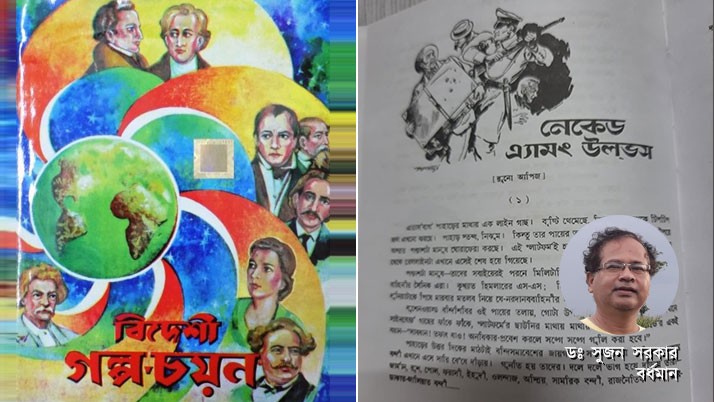 They sent me a video of a burnt house Naked Among Wolves foreign small story