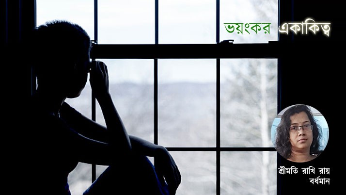 Terrible loneliness a small storry