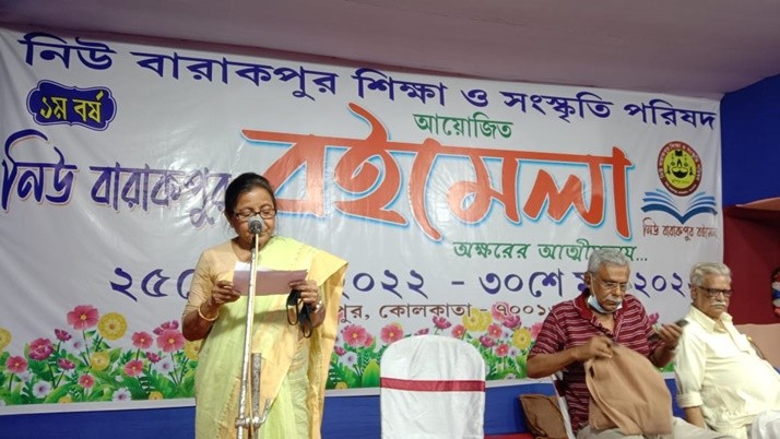 New Barracpore Book Fair