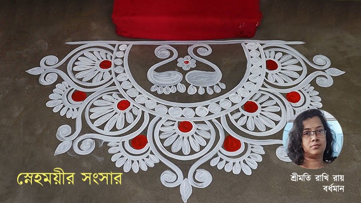 Loving family snehomoyir sansar a small story