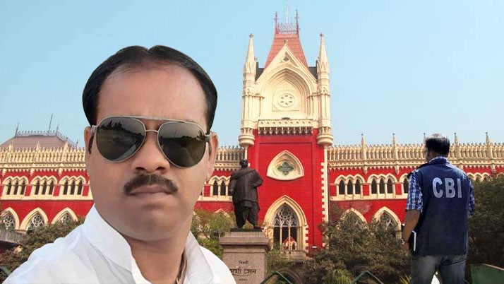 The CBI is also investigating the Vadtu murder case along with the Bogtui massacre, the High Court has directed