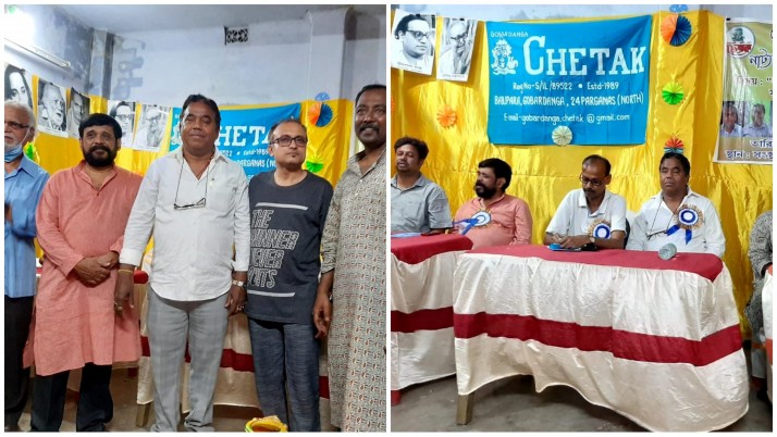 Gobordanga chetak seminar :