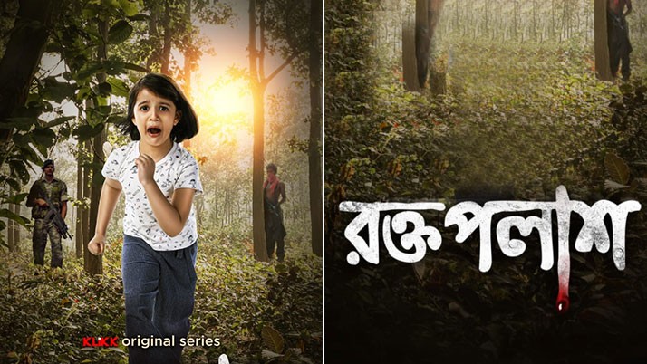 1st look of 'Raktapalas' has been revealed
