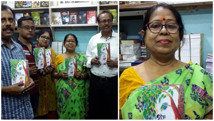 Golpo Nikunja published