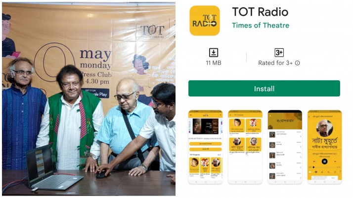 Special app for drama