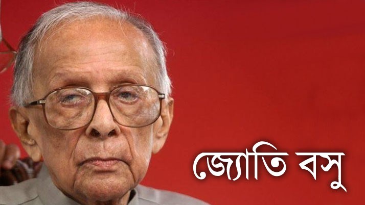 Jyoti Basu in the web series holding the hand of Arun Roy