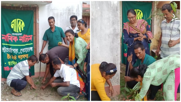 Tree plantation by Gobordanga Nabik Natyam