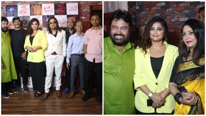 Feature film 'Pori elo Prithibite'