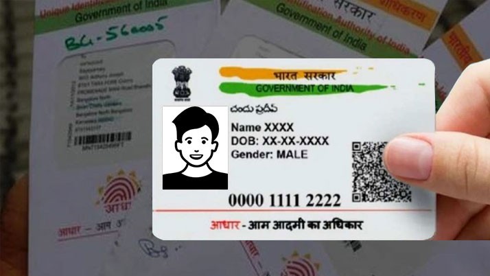 Aadhaar Card Update: Are you not happy with your photo on Aadhaar card? Know how to change your Aadhaar card photo