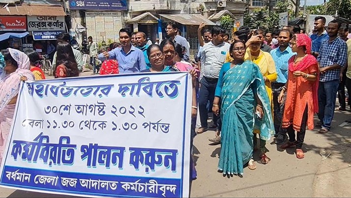 2 hour strike in Burdwan court, Maharghabhata demands