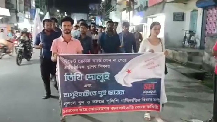 Sudent credit card didn't work so Thithi Dalui committed suicide, claims SFI
