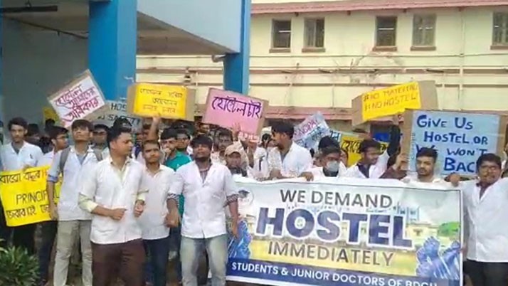 Students of Burdwan Dental College are protesting for hostels