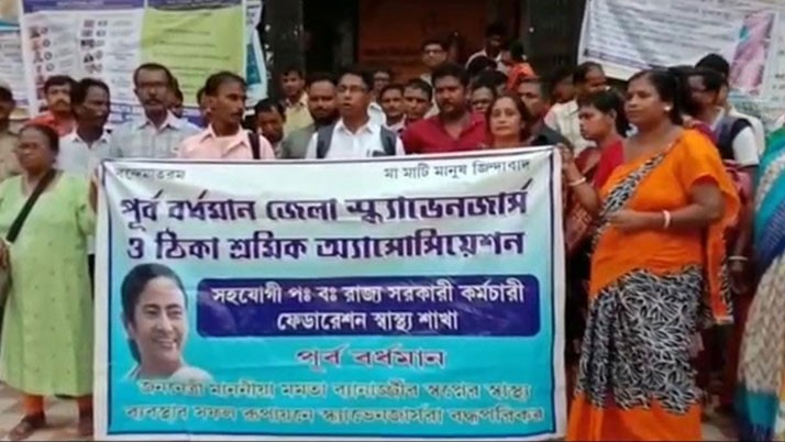 Protest by the salaried organizations at the office of the District Chief Health Officer due to non-payment of the minimum wage set by the government