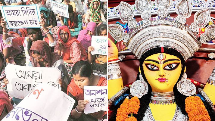 Bangla shines in the best festival of Bengali, stubborn SSC job candidates on the streets of Kolkata