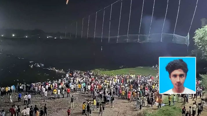 Teenage Habibul Sheikh of Keshabbati area of Muksimpara Panchayat of Purbasthali-2 block, who died after breaking a bridge in Gujarat.