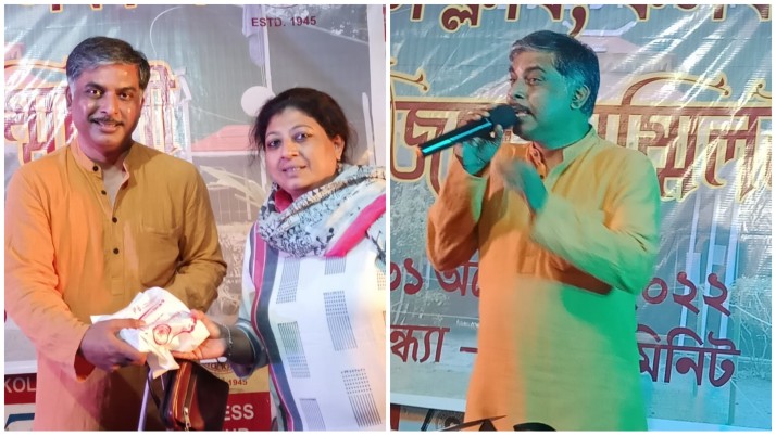 Suman Chakraborty perform in kolkata press club bijaya sammilani